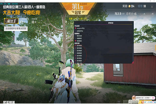 CF外挂图标大全软件效果