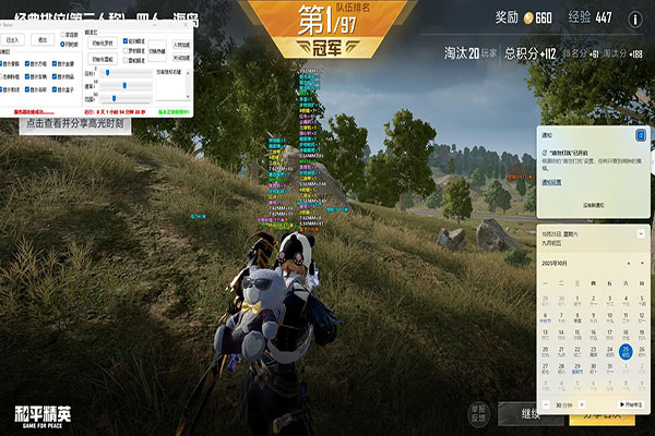 CF外挂图标大全透视自瞄效果